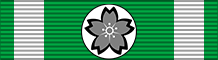 Медаль «За становление культурной гармонии Федерации»