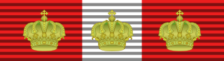 Кавалер Большого креста Ордена Короны Италии